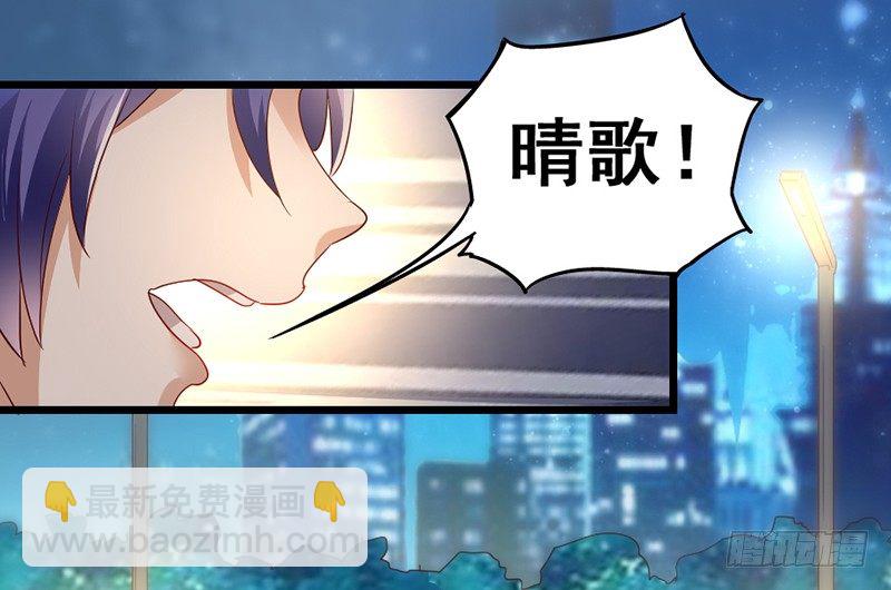 《假面的诱惑》15—有家难回 第5页