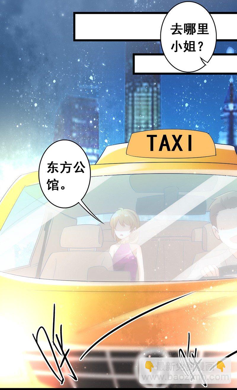 《假面的诱惑》15—有家难回 第8页