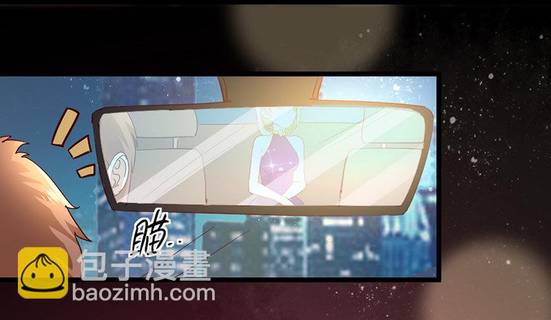 《假面的诱惑》15—有家难回 第9页