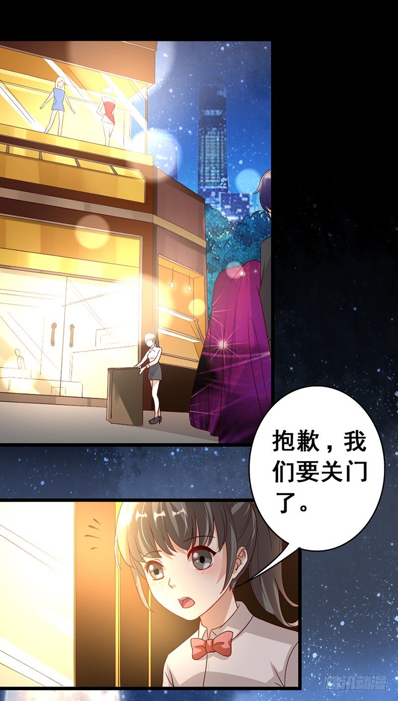 《假面的诱惑》14—左右为难 第2页