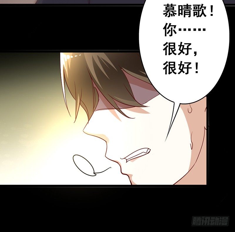 《假面的诱惑》13—他回来了 第15页