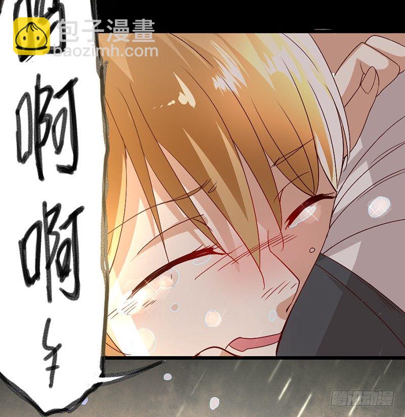 《假面的诱惑》13—他回来了 第6页