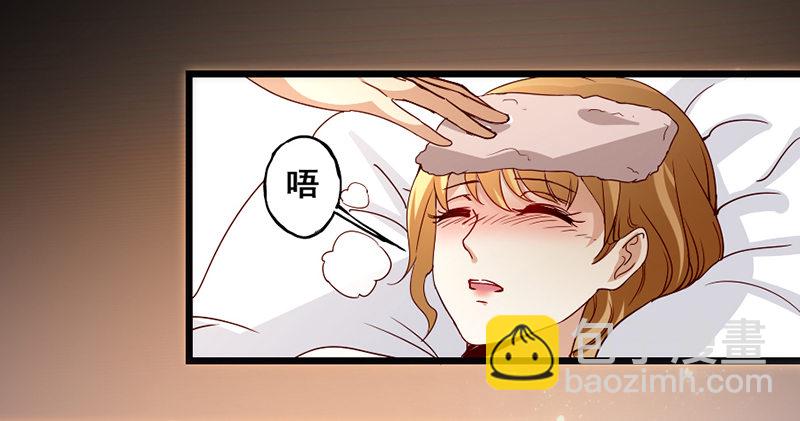 《假面的诱惑》16—诱惑 第12页