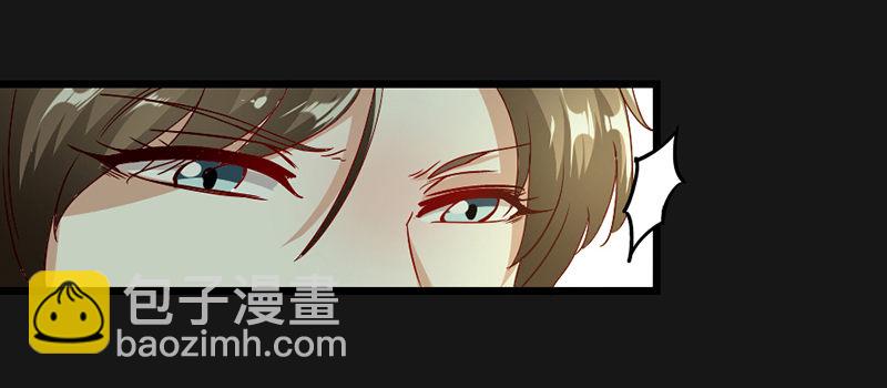 《假面的诱惑》16—诱惑 第16页