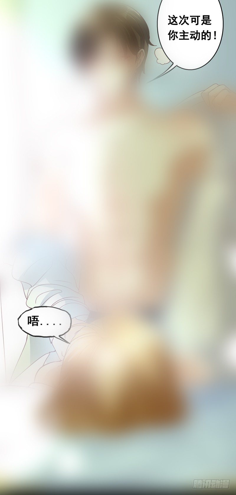 《假面的诱惑》17—前尘旧事 第3页
