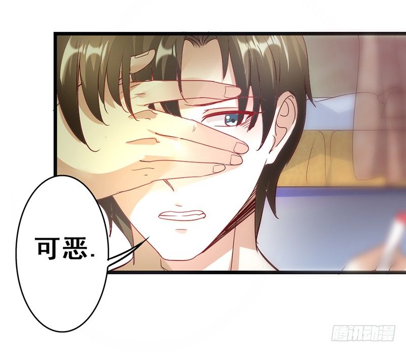 《假面的诱惑》17—前尘旧事 第8页