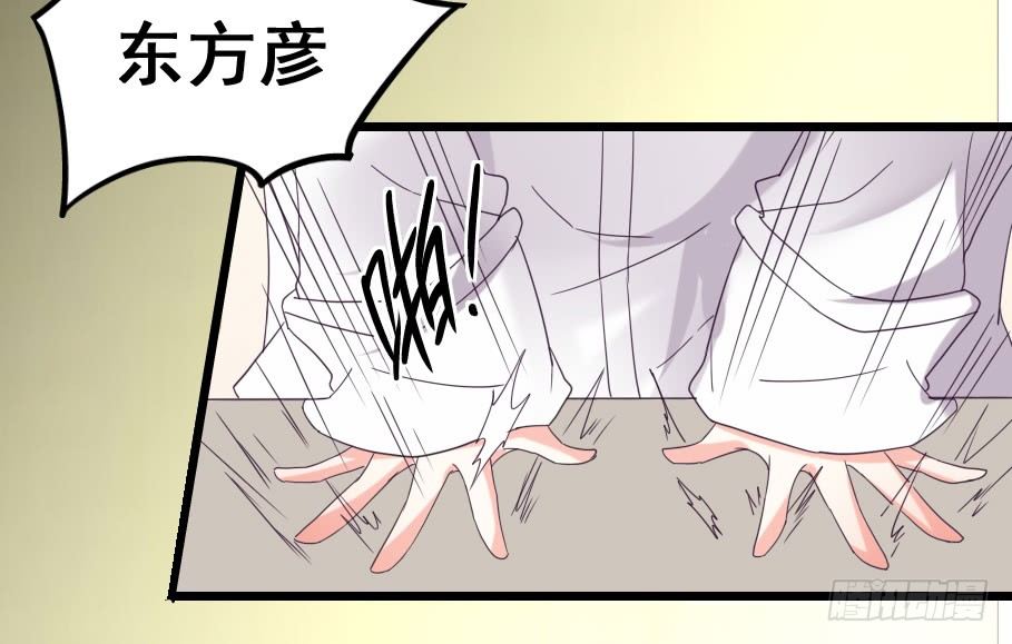 《假面的诱惑》19—恢复投资 第6页