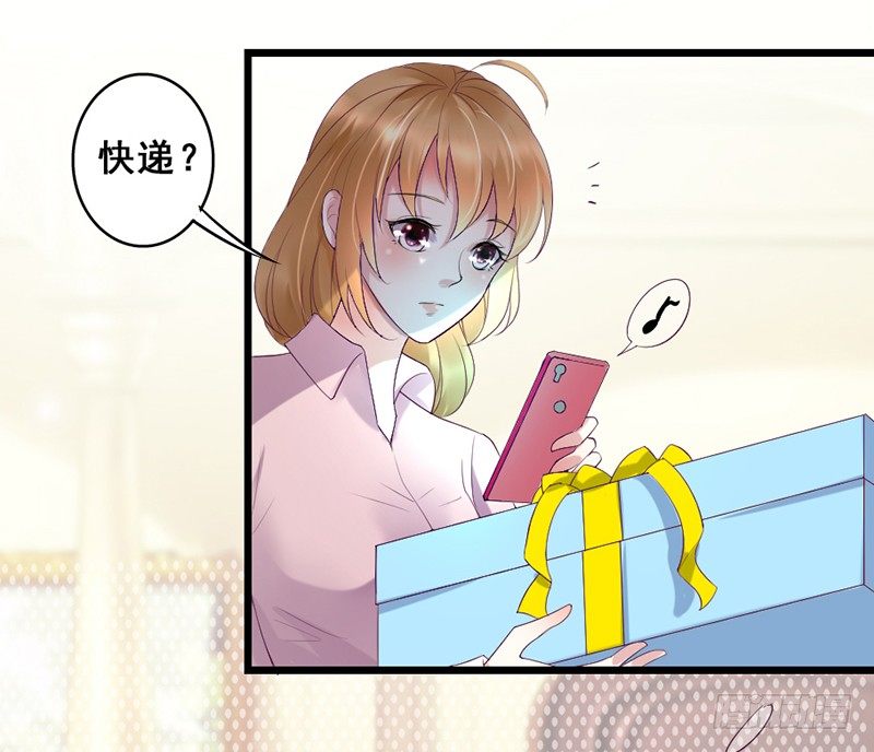 《假面的诱惑》20—两件礼服 第12页