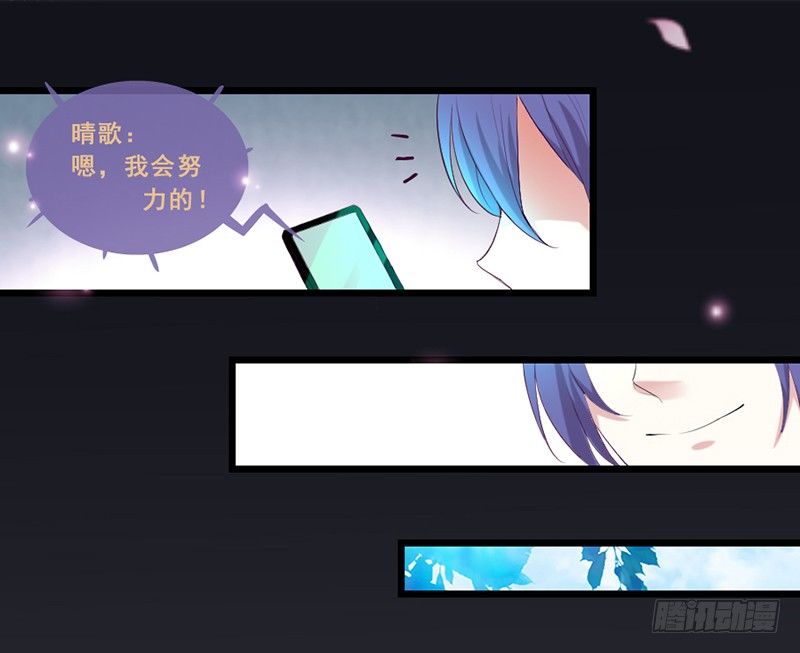 《假面的诱惑》20—两件礼服 第14页