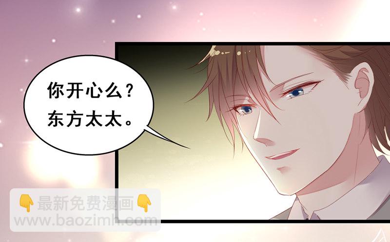 《假面的诱惑》别来无恙 第11页