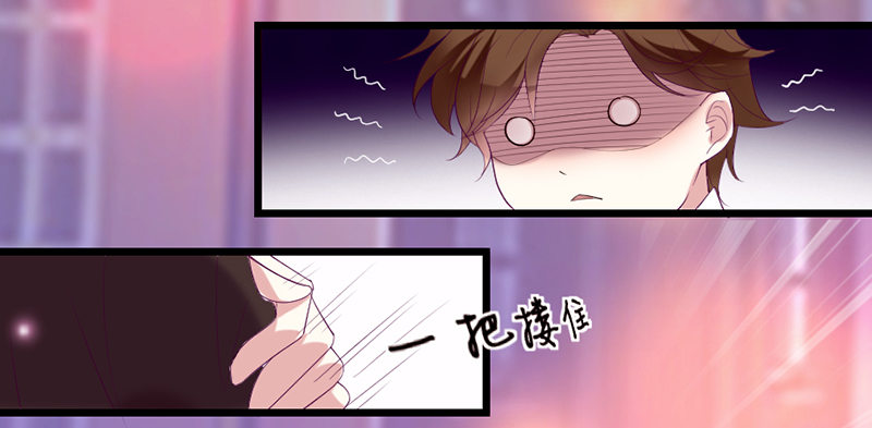 《假面的诱惑》21—他身边的女人 第9页