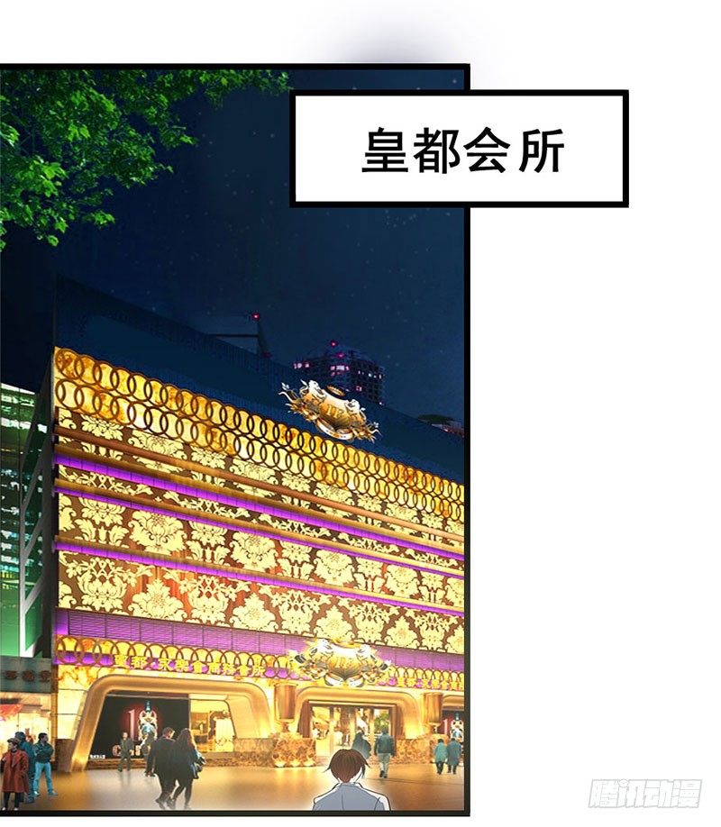 《假面的诱惑》神秘信息 第12页