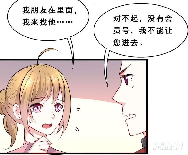 《假面的诱惑》神秘信息 第14页