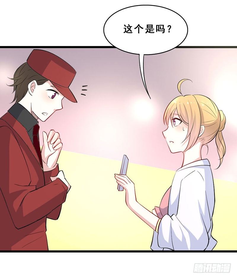 《假面的诱惑》神秘信息 第17页