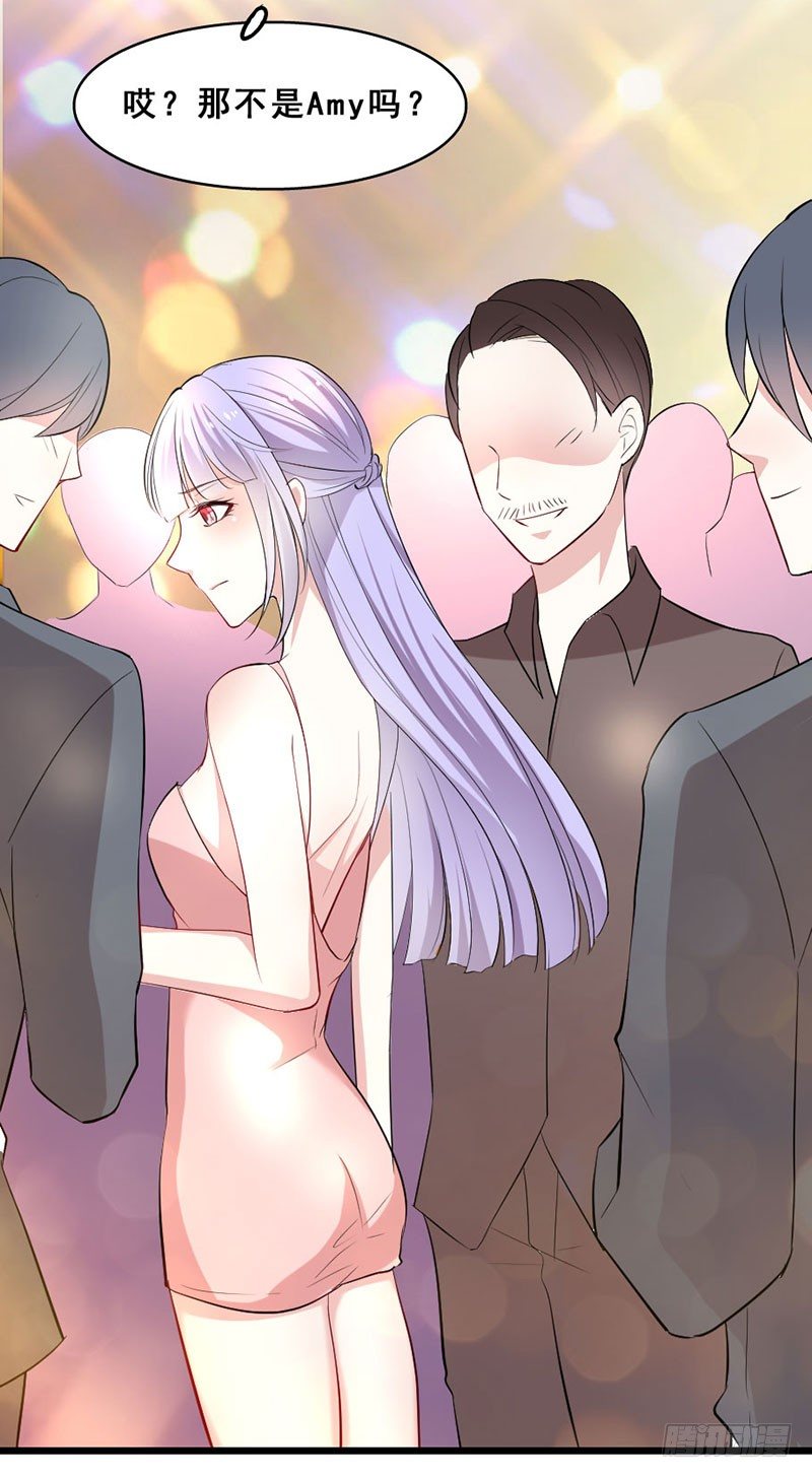 《假面的诱惑》神秘信息 第21页