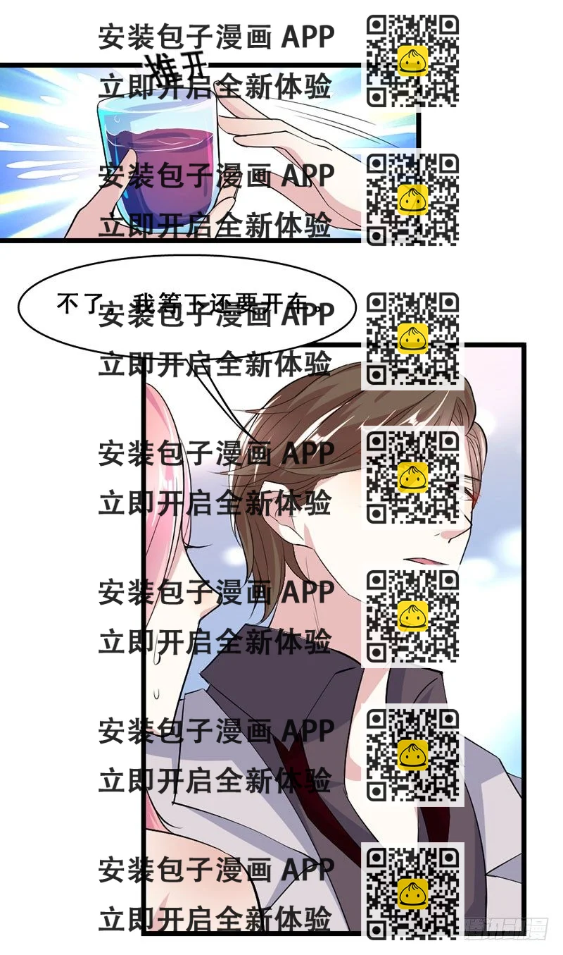 《假面的诱惑》神秘信息 第2页