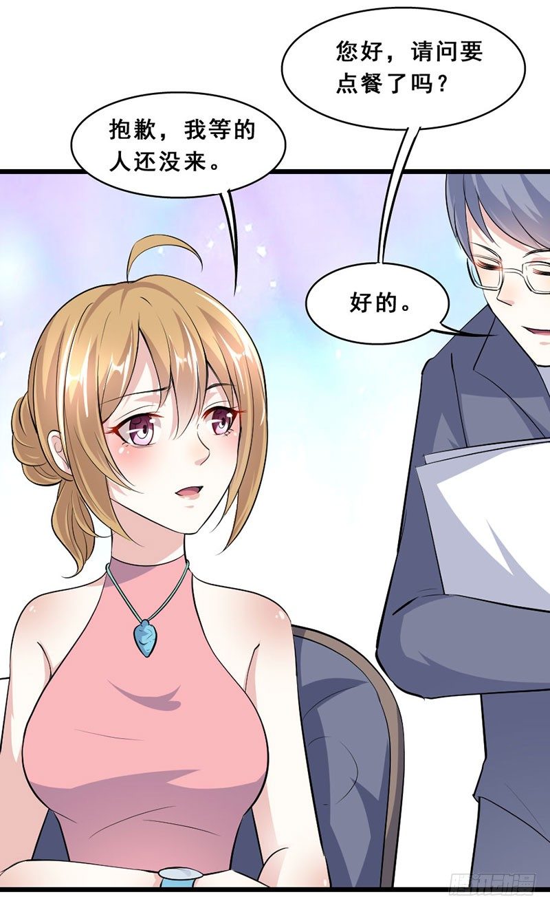 《假面的诱惑》神秘信息 第8页