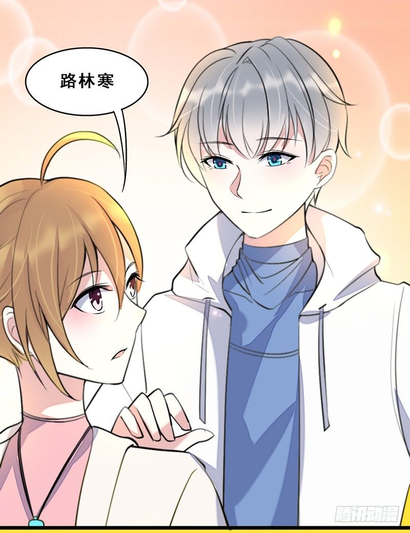 《假面的诱惑》男人都是大猪蹄 第5页