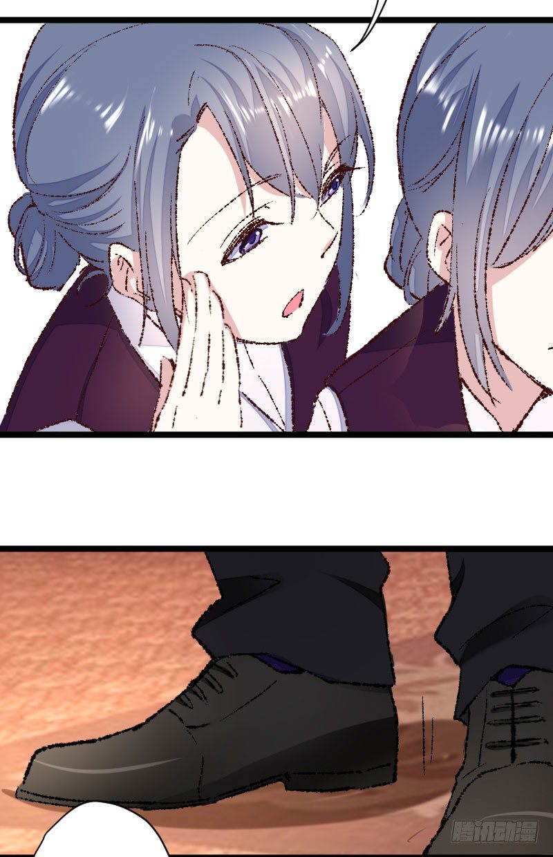 《假面的诱惑》她不会做那种事的！ 第6页