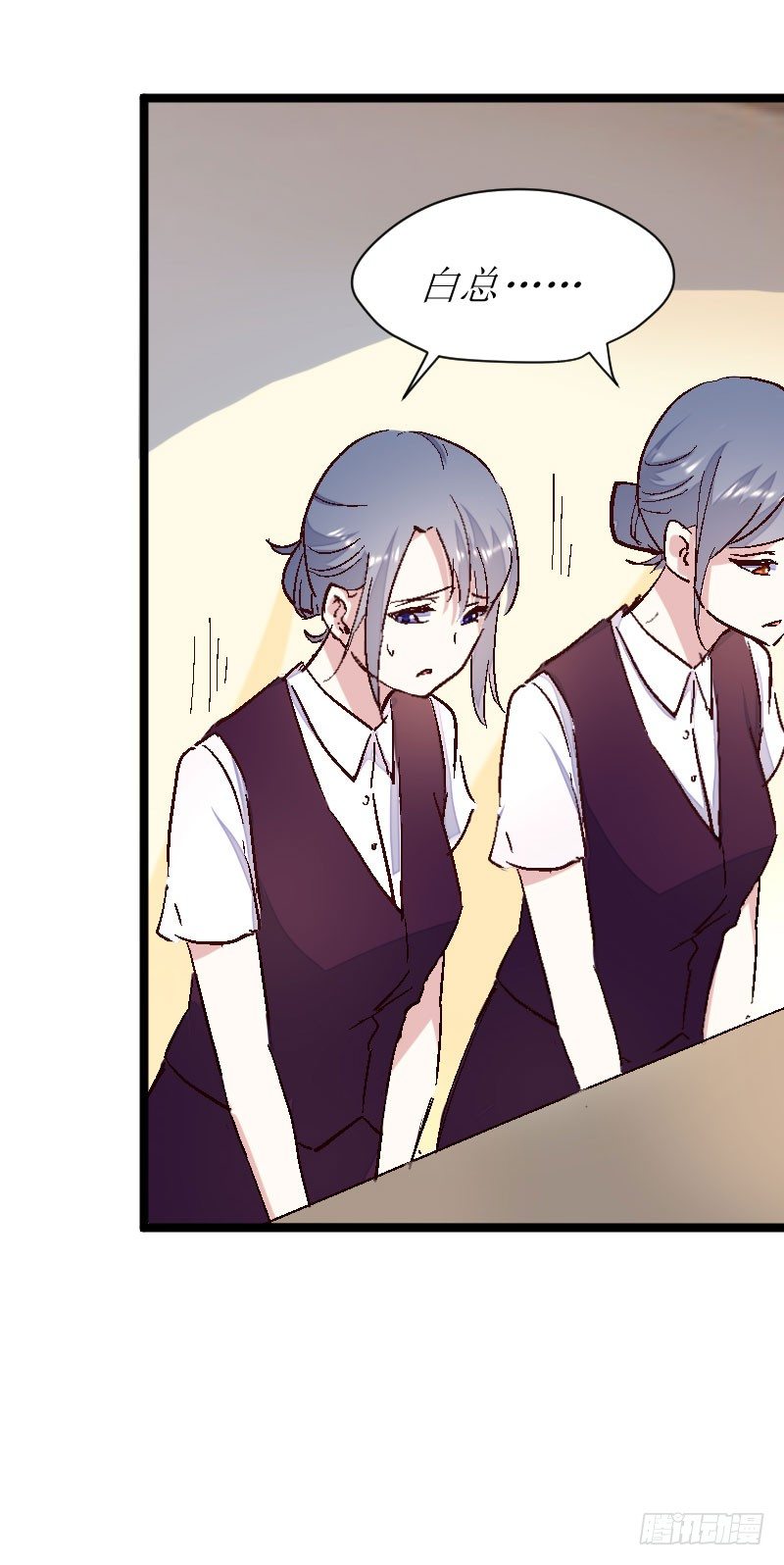 《假面的诱惑》她不会做那种事的！ 第8页