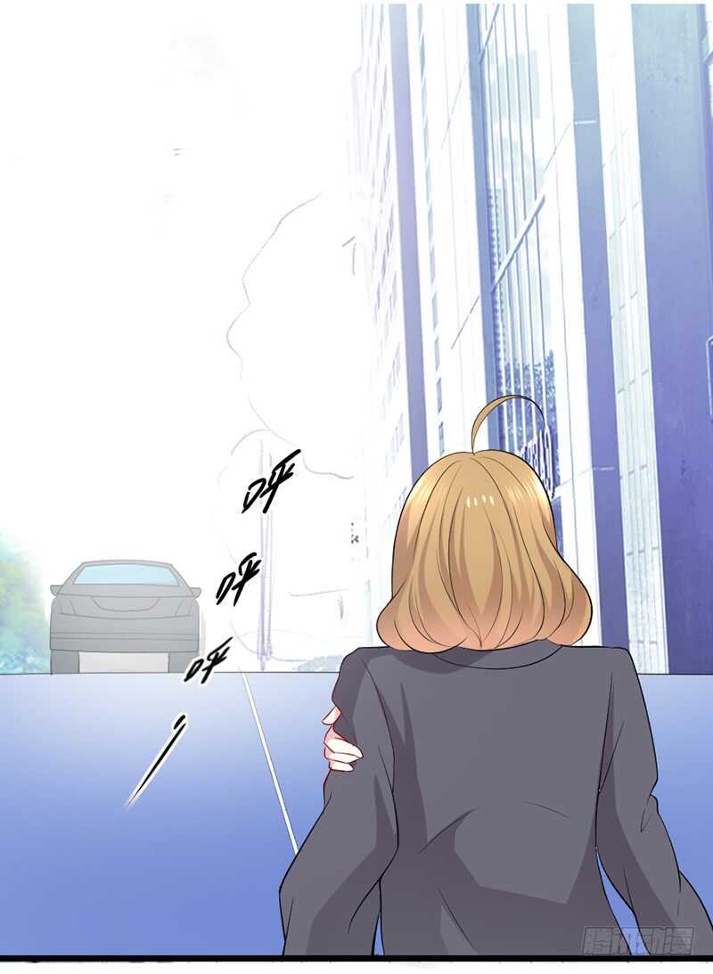 《假面的诱惑》我会再来的，小美人 第5页