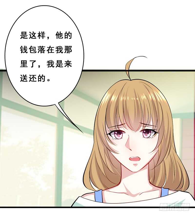 《假面的诱惑》艺人AMY 第10页