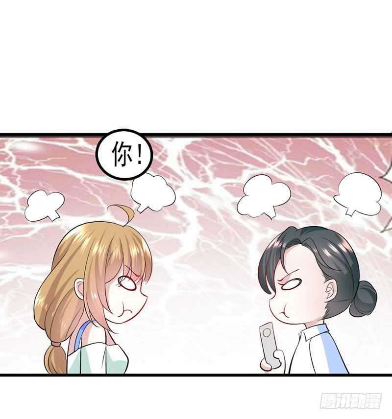 《假面的诱惑》艺人AMY 第14页