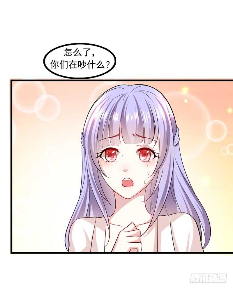 《假面的诱惑》艺人AMY 第15页