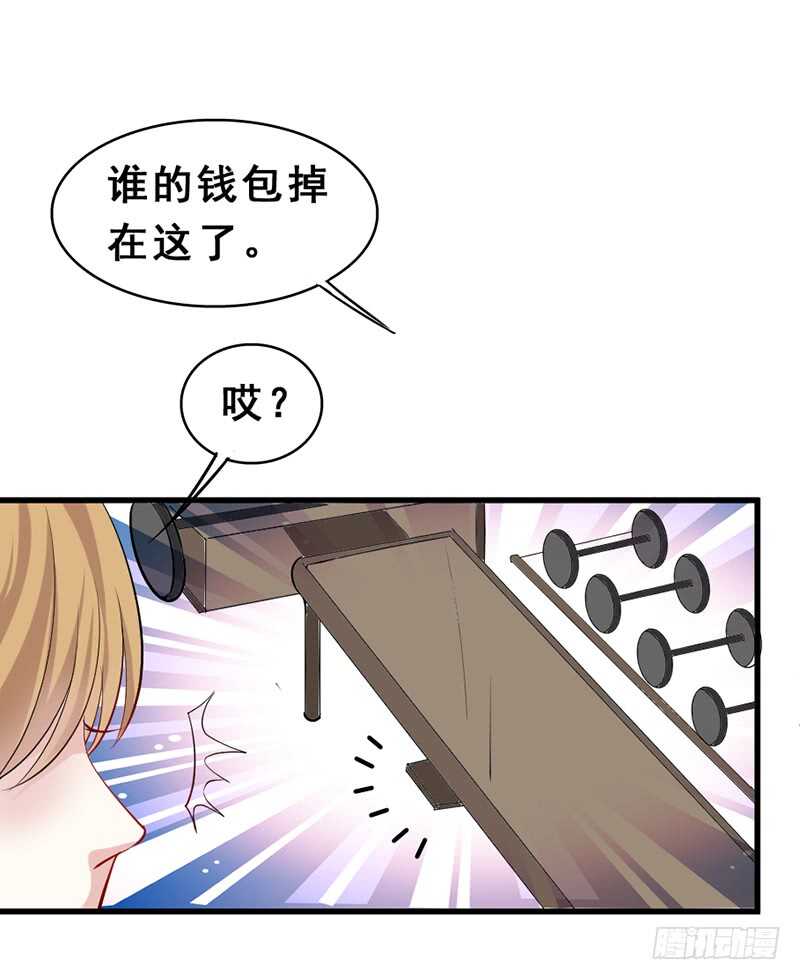 《假面的诱惑》艺人AMY 第3页
