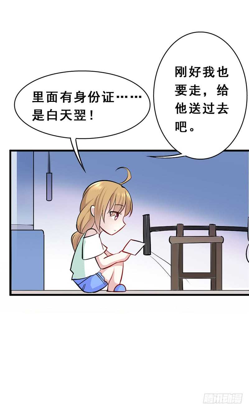 《假面的诱惑》艺人AMY 第4页