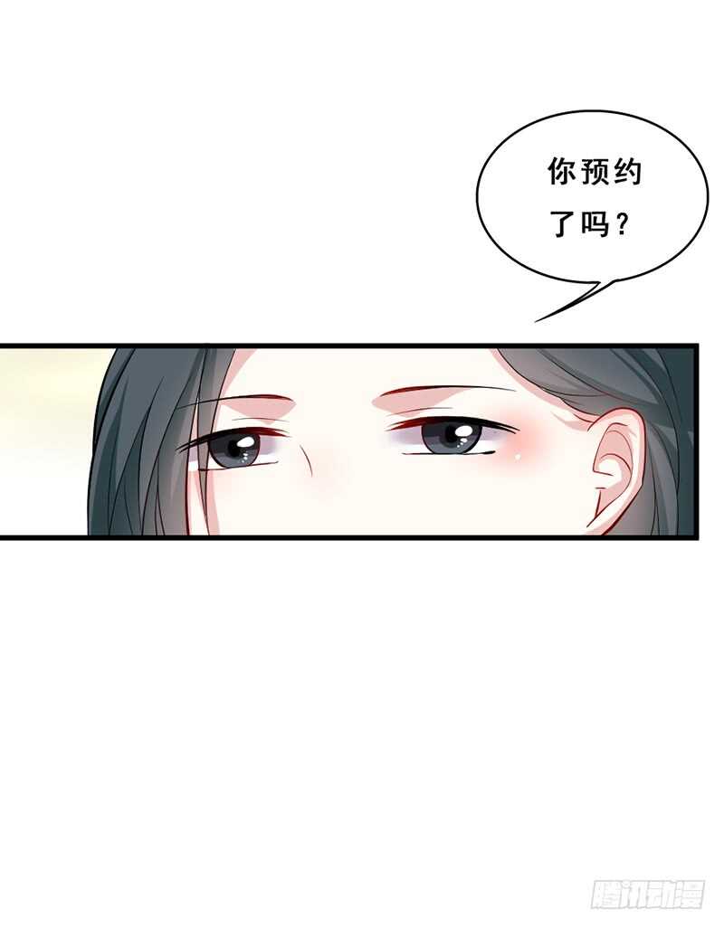《假面的诱惑》艺人AMY 第8页
