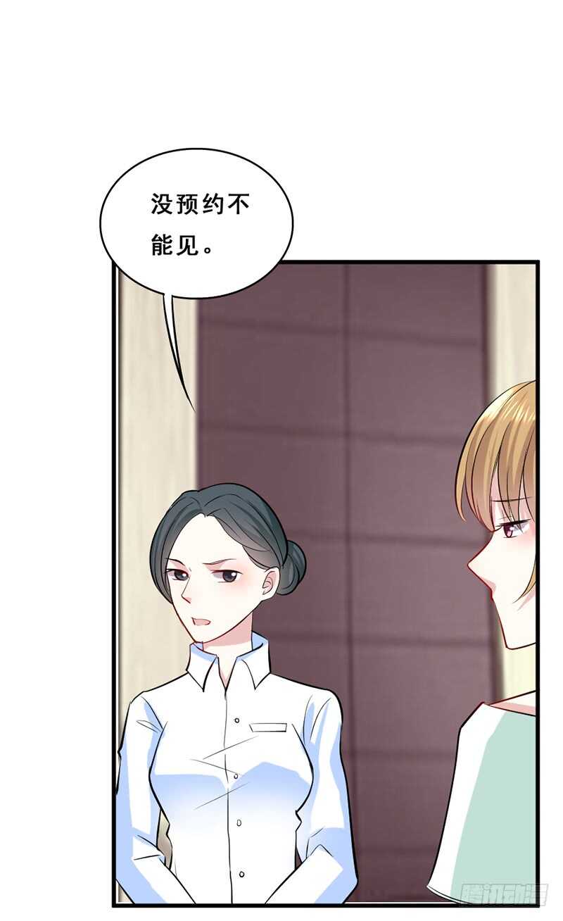 《假面的诱惑》艺人AMY 第9页