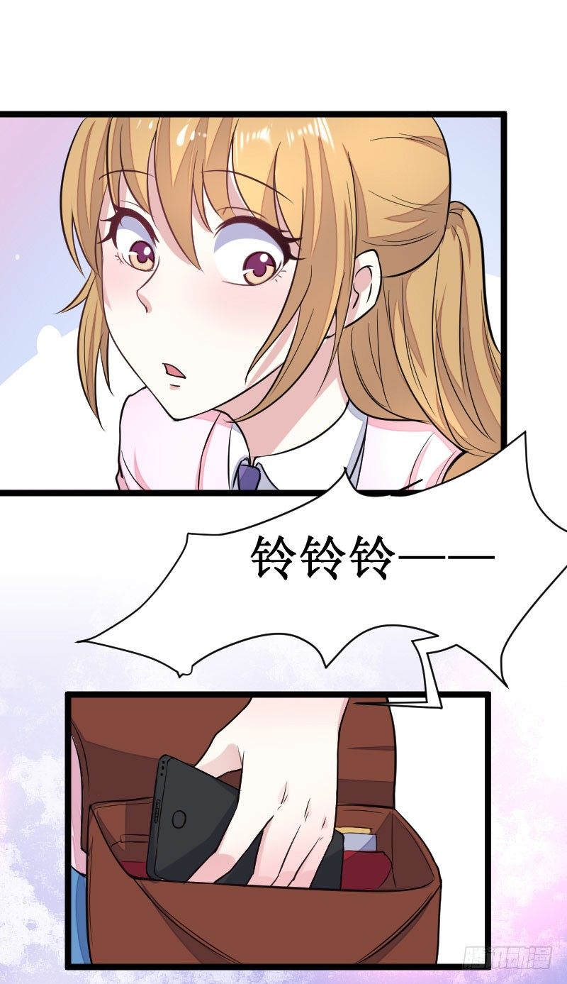 《假面的诱惑》不择手段 第10页