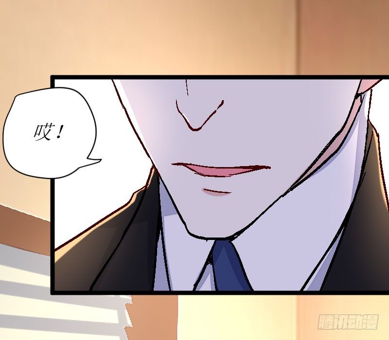 《假面的诱惑》不择手段 第2页