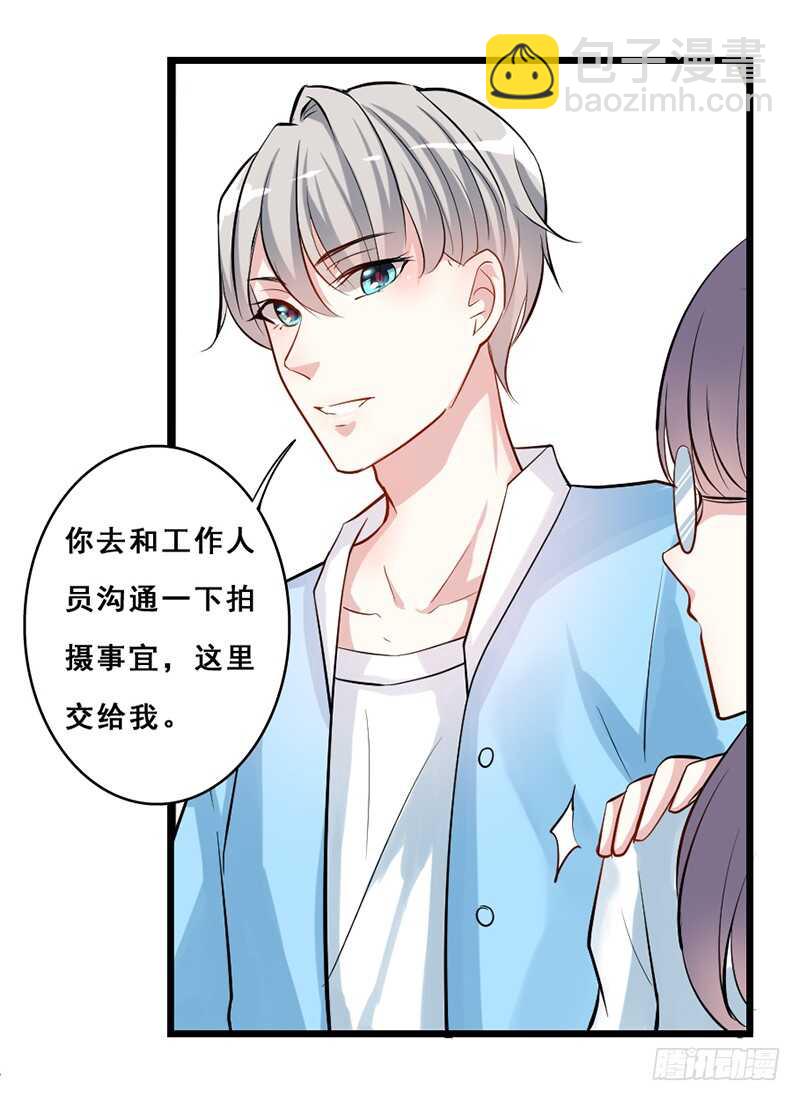 《假面的诱惑》你有今天，是谁的的功劳？ 第10页