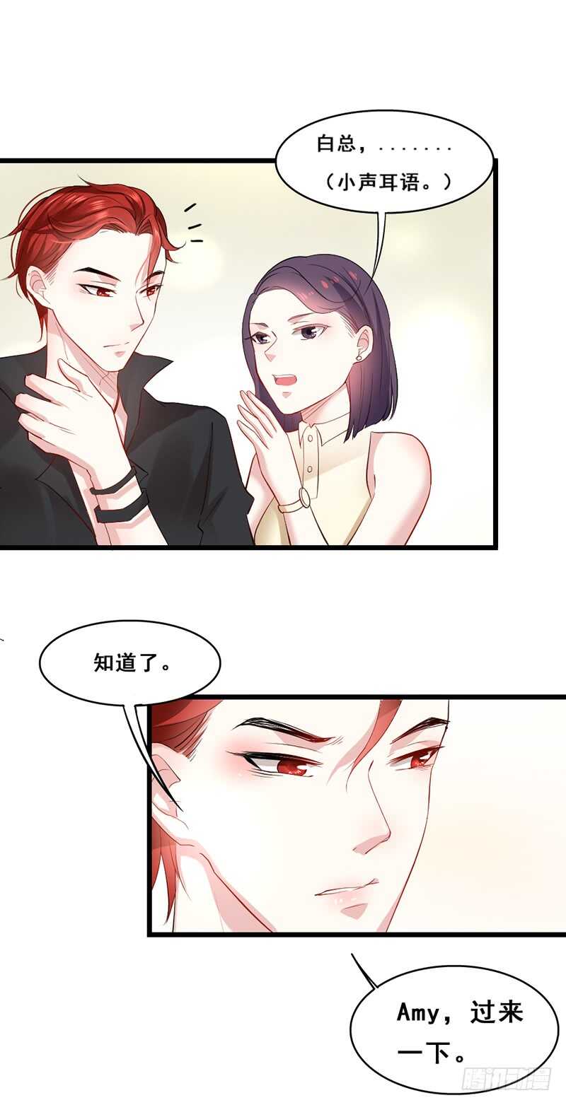 《假面的诱惑》你有今天，是谁的的功劳？ 第3页