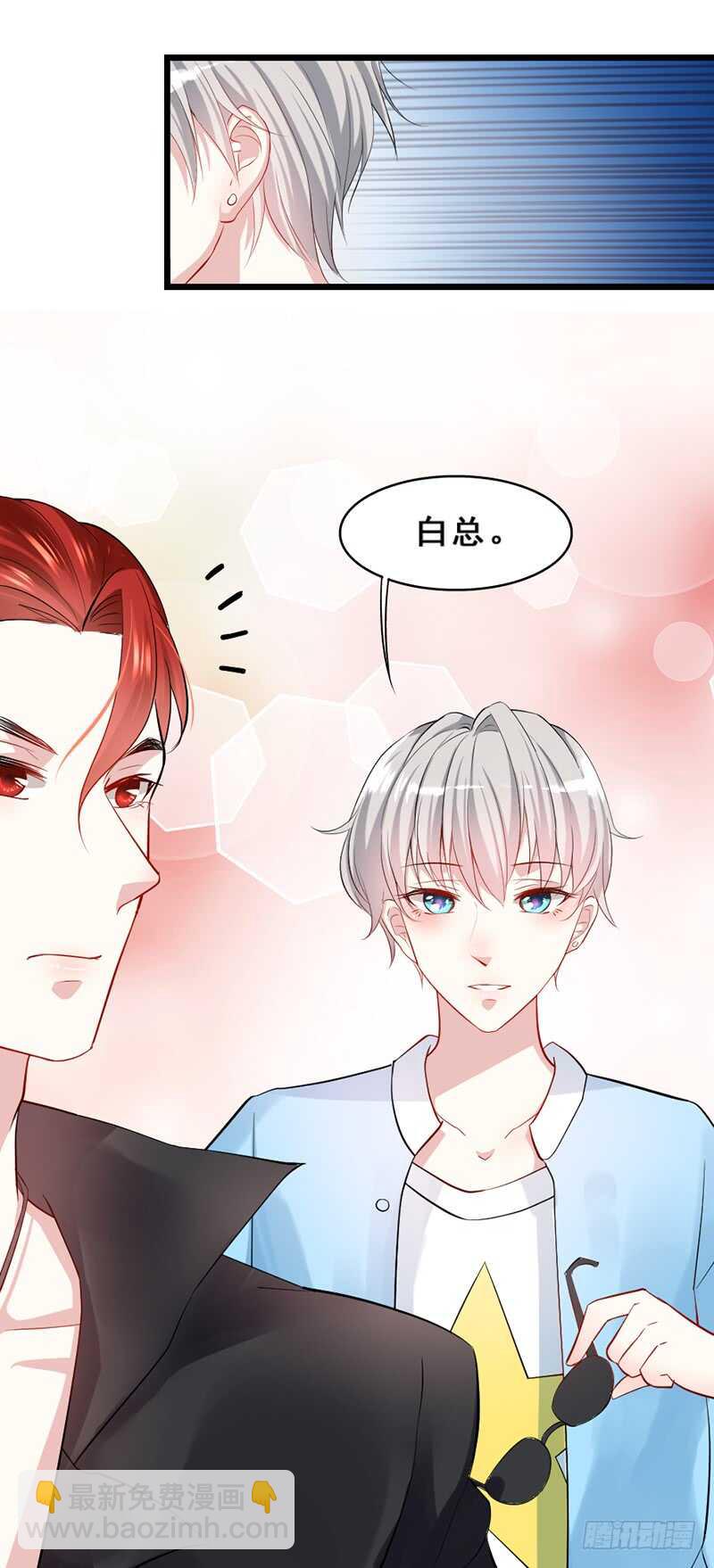 《假面的诱惑》你有今天，是谁的的功劳？ 第8页