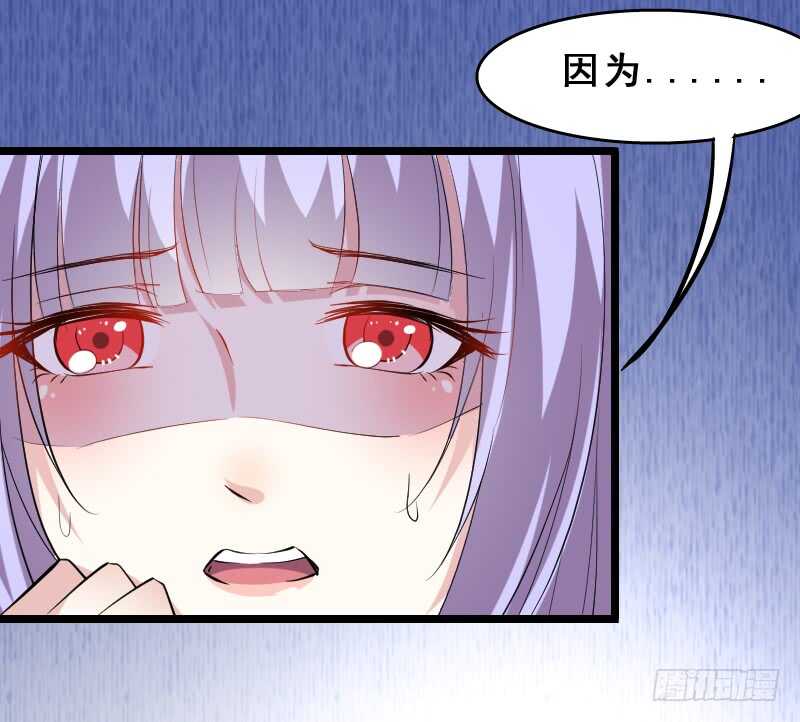 《假面的诱惑》人人都比他温柔 第10页