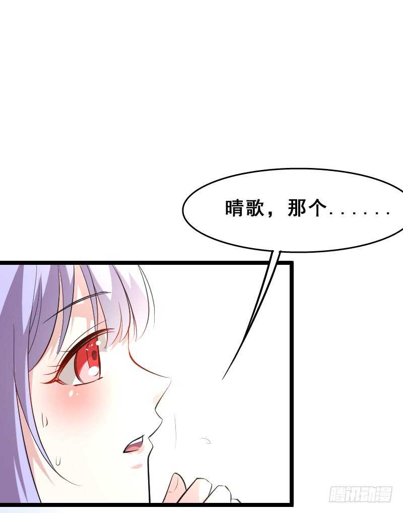 《假面的诱惑》人人都比他温柔 第7页
