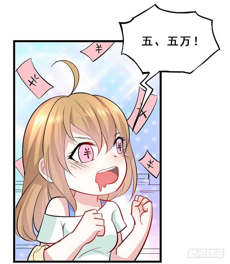 《假面的诱惑》合作 第12页