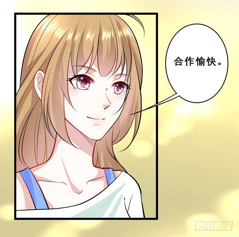 《假面的诱惑》合作 第16页
