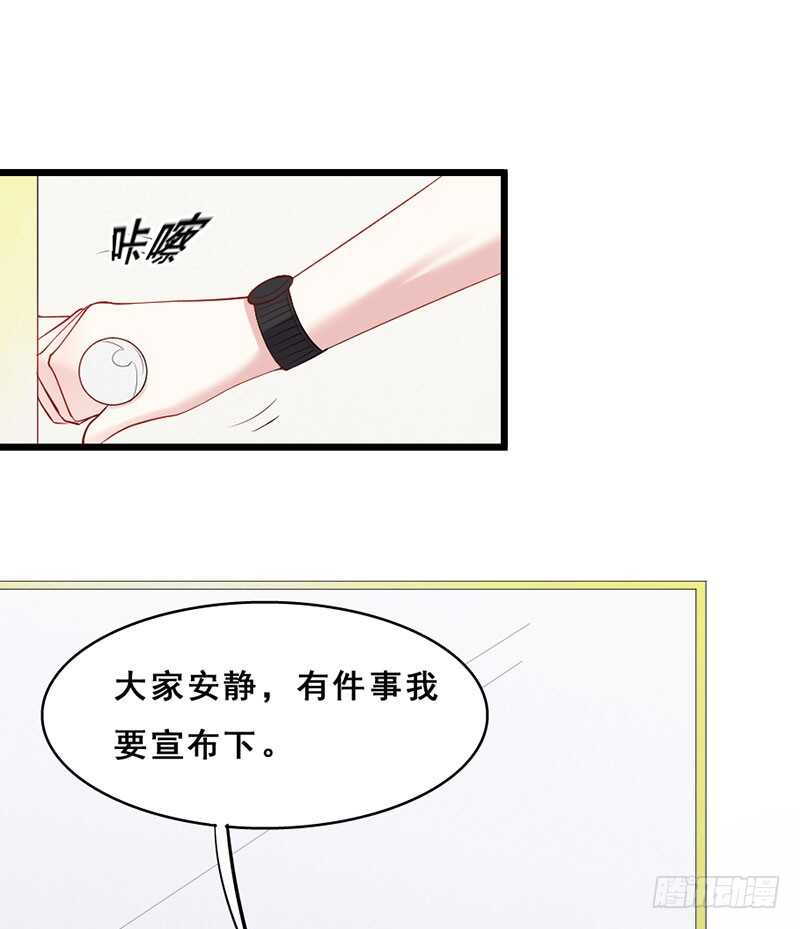《假面的诱惑》合作 第18页