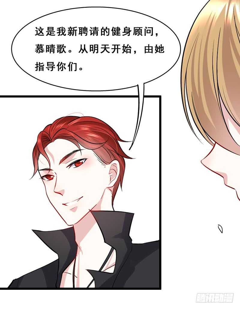 《假面的诱惑》合作 第20页