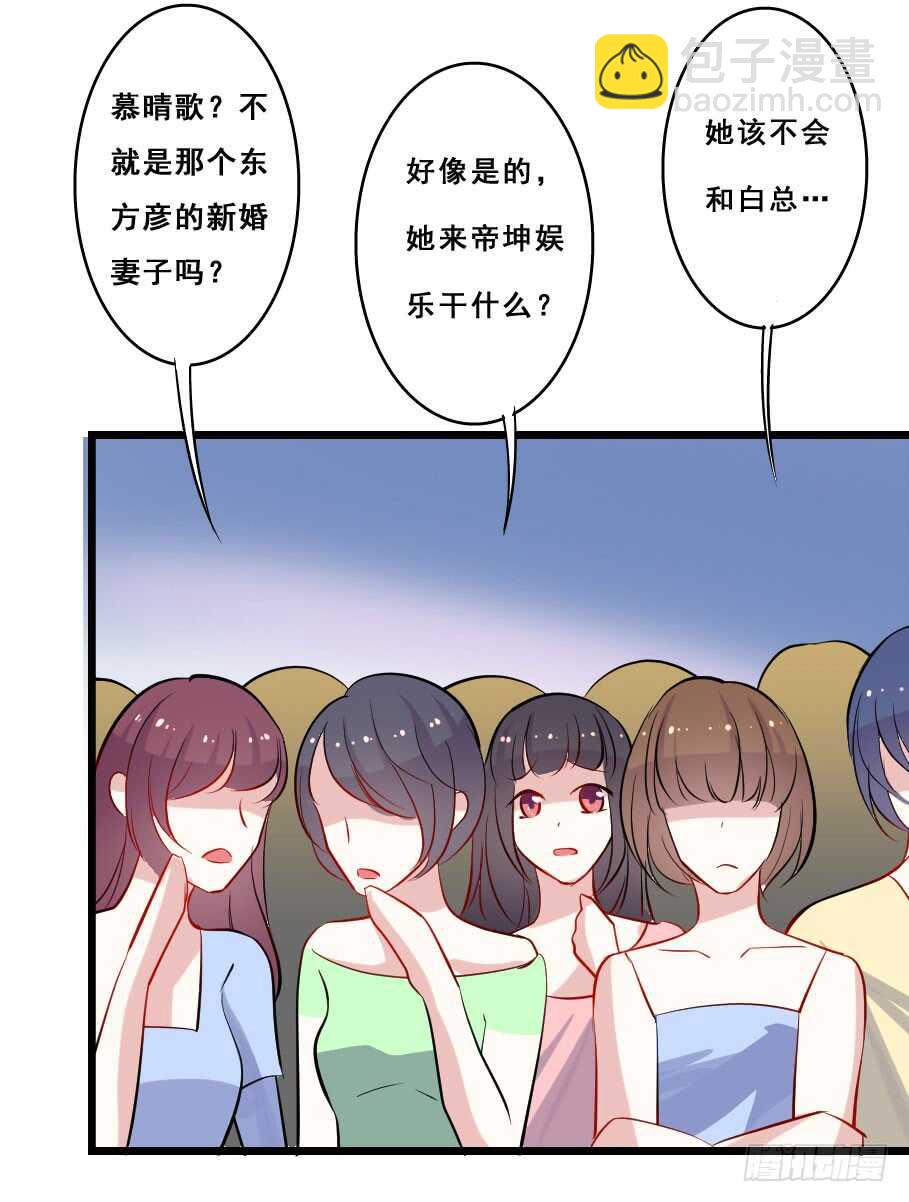 《假面的诱惑》合作 第22页