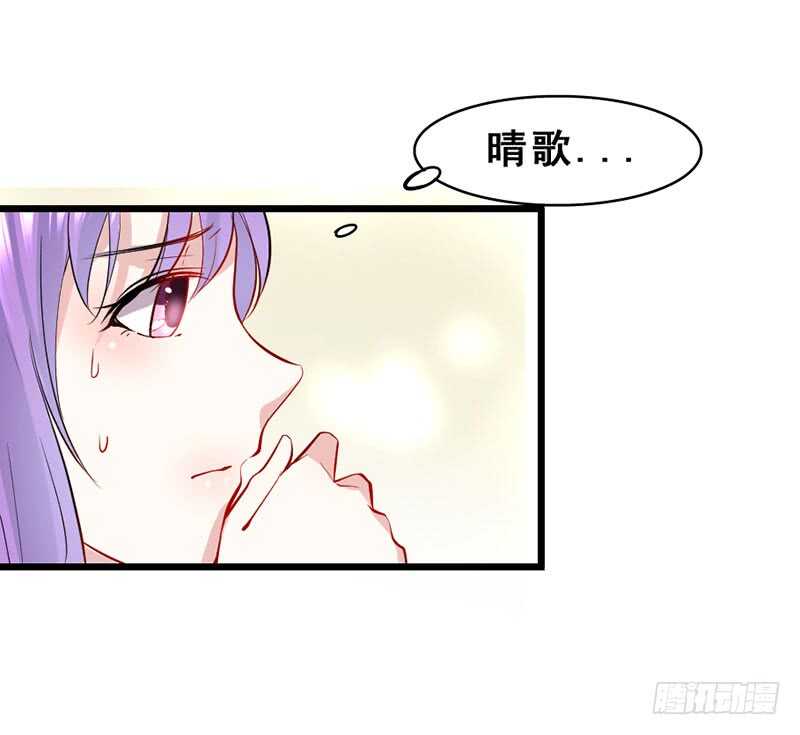 《假面的诱惑》合作 第23页