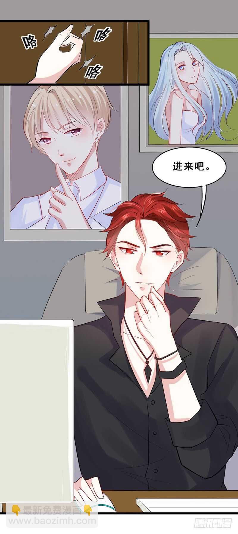 《假面的诱惑》合作 第2页