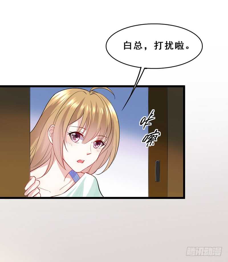 《假面的诱惑》合作 第3页