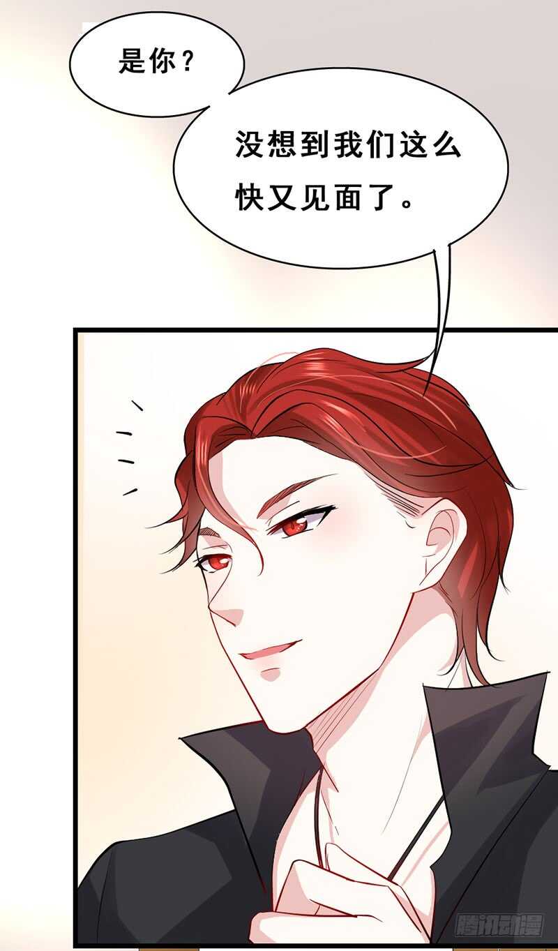 《假面的诱惑》合作 第4页
