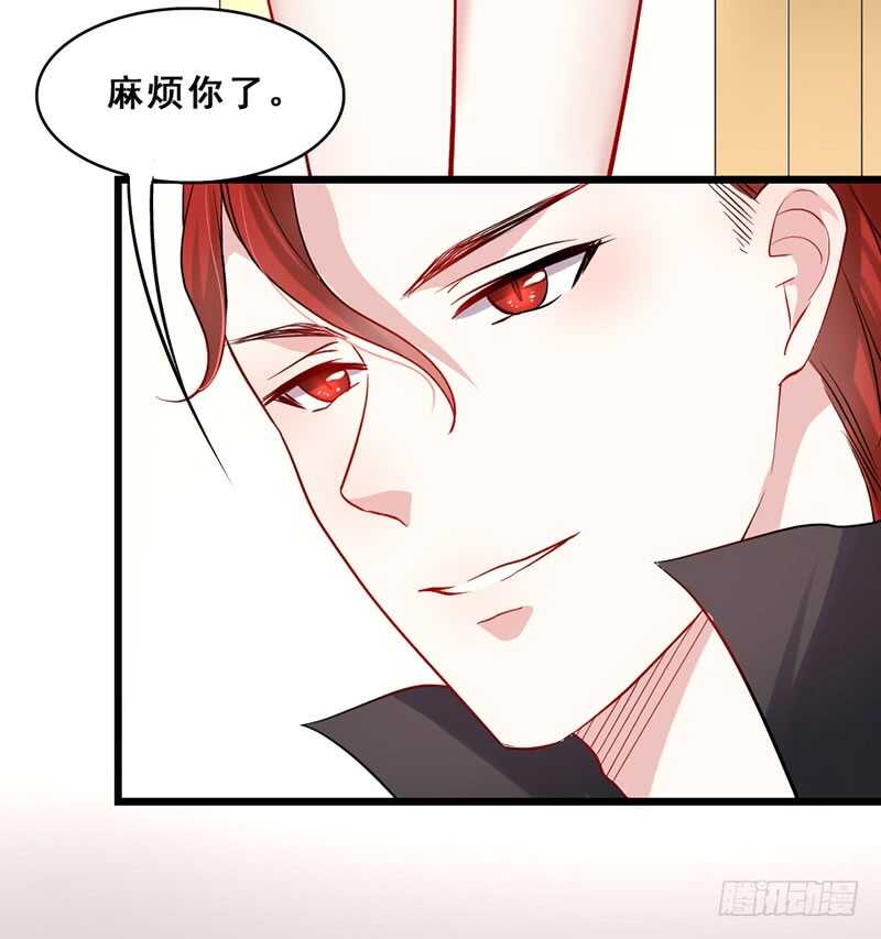 《假面的诱惑》合作 第6页
