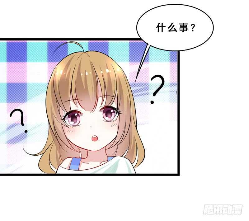 《假面的诱惑》合作 第8页